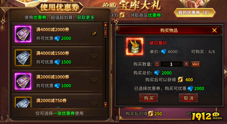 暗黑大天使5月7日-9日精灵宝库活动公告