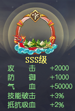 三国群将传6月22日-24日端午头像定制活动公告