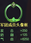 三国群将传6月22日-24日端午头像定制活动公告