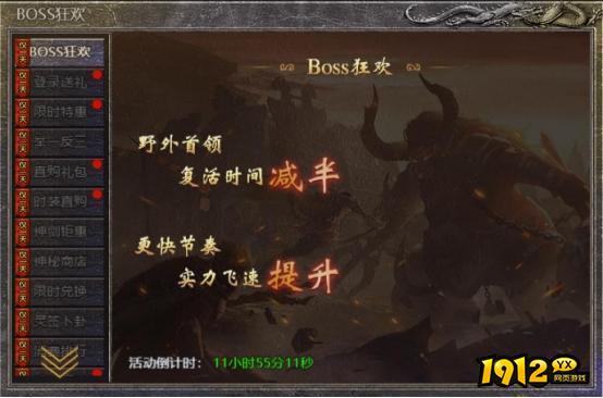 热血封神6月23日感恩有礼活动公告