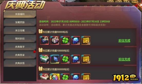 末日沙场6月27日-7月3日公测活动