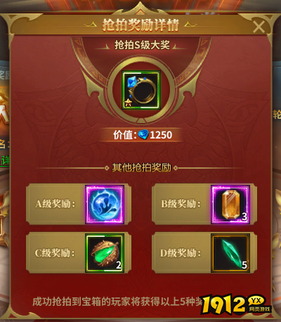 暗黑大天使6月28日-30日特惠抢购活动公告