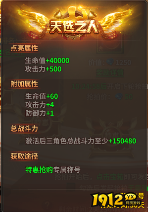 暗黑大天使6月28日-30日特惠抢购活动公告