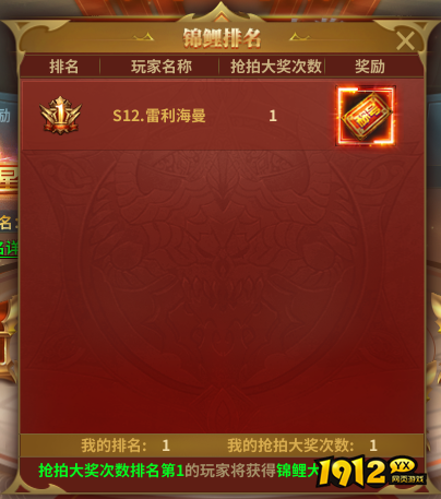 暗黑大天使6月28日-30日特惠抢购活动公告