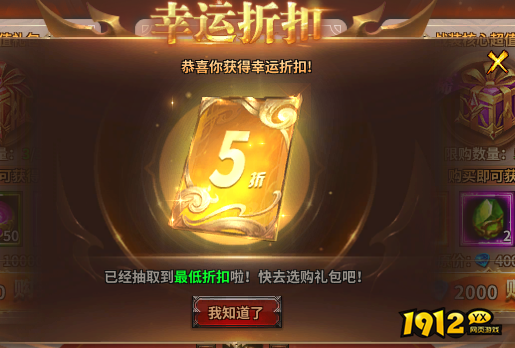 暗黑大天使6月28日-30日特惠抢购活动公告