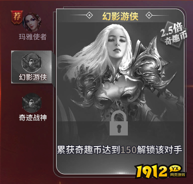 暗黑大天使奇趣试炼活动