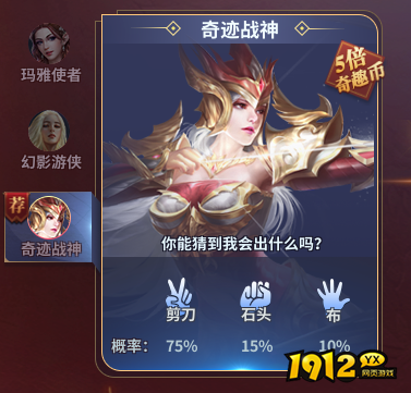 暗黑大天使奇趣试炼活动