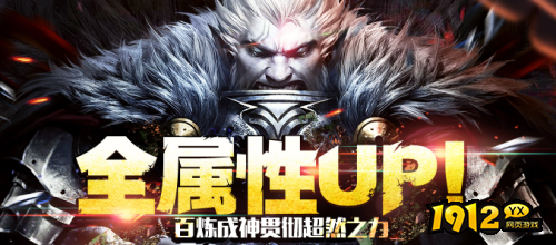 《大青云》新服即将发布 百返平台充值返利说明