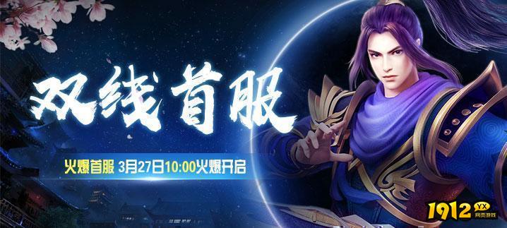 《七战》08月17日震撼新服 百返服充值折扣说明.png
