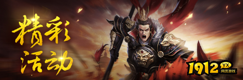 《大城主》开启新服 渠道服充值最大折扣 《大城主》开启新服 渠道服充值最大折扣