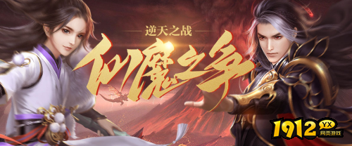 《大圣之魔神斗》启用新区 鬼服充值福利获取