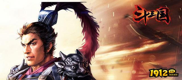 《斗三国》08月18日震撼新服 特惠服福利获取.png