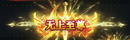 三国群英传8月25日-29日累充送定制称号活动公告