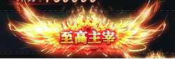 三国群英传8月25日-29日累充送定制称号活动公告