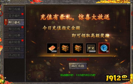 血饮龙纹9月27日-10月6日国庆节活动公告