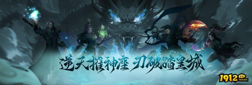 1912yx《熊猫人》新服9月26日火爆开启