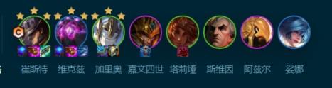 云顶之弈S9.5术士赌卡牌怎么玩 云顶之弈术士赌卡牌玩法介绍 云顶之弈S9.5术士赌卡牌怎么玩 云顶之弈术士赌卡牌玩法介绍