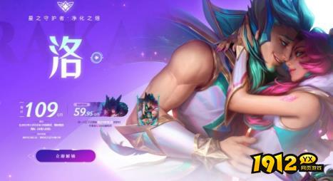 lol星之守护者星光破影为爱重生活动奖励是什么 lol星之守护者星光破影为爱重生活动介绍 lol星之守护者星光破影为爱重生活动奖励是什么 lol星之守护者星光破影为爱重生活动介绍