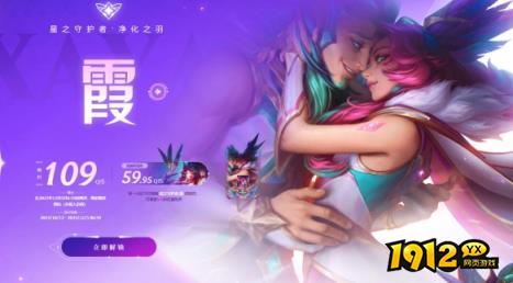 lol星之守护者星光破影为爱重生活动奖励是什么 lol星之守护者星光破影为爱重生活动介绍 lol星之守护者星光破影为爱重生活动奖励是什么 lol星之守护者星光破影为爱重生活动介绍