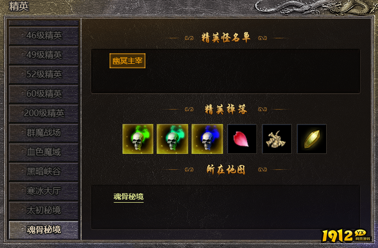 1912yx《原始传奇网页版》10月26日更新维护公告 1912yx《原始传奇网页版》10月26日更新维护公告