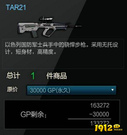 逆战铜牌M4A1-S武器如何使用 逆战铜牌M4A1-S武器使用攻略 逆战铜牌M4A1-S武器如何使用 逆战铜牌M4A1-S武器使用攻略
