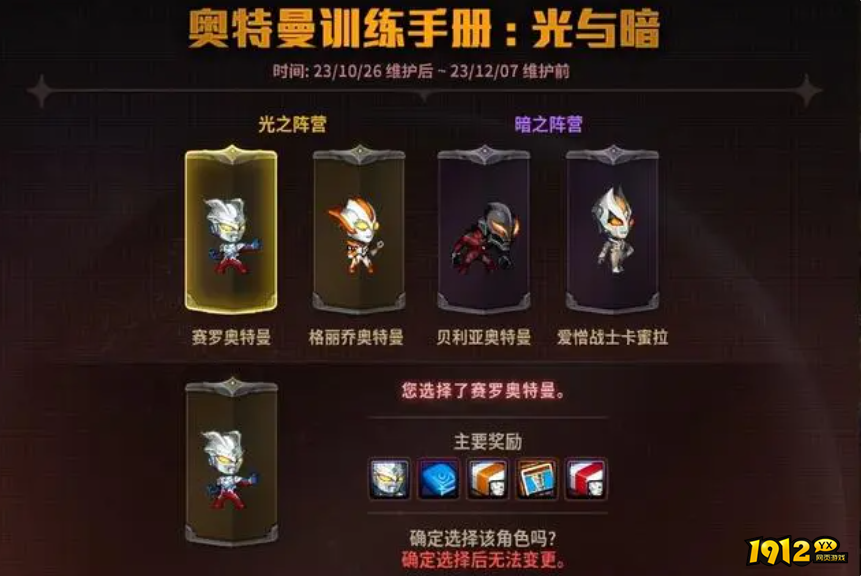 dnf奥特曼训练手册有什么用 dnf奥特曼训练手册作用介绍 dnf奥特曼训练手册有什么用 dnf奥特曼训练手册作用介绍