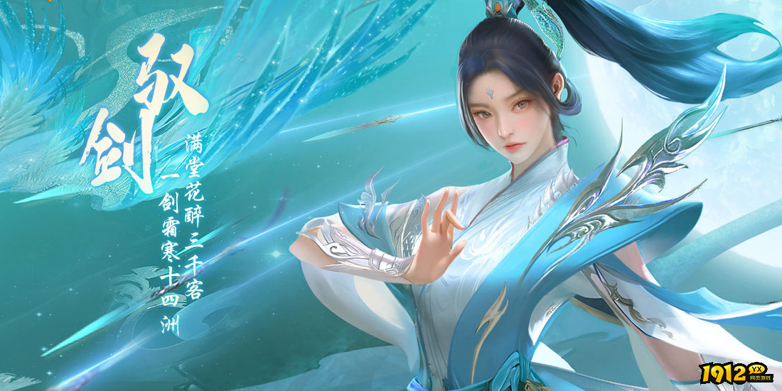 修仙游戏《诸神记》又开新服了 《诸神记》新区充值最大折扣