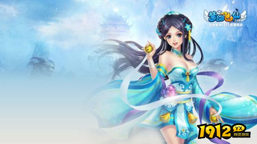《梦幻飞仙》11月15日新服开放 《梦幻飞仙》慈善服开服首充百返说明 《梦幻飞仙》11月15日新服开放 《梦幻飞仙》慈善服开服首充百返说明