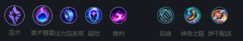 lol爆破鬼才怎么玩 lol爆破鬼才玩法攻略 lol爆破鬼才怎么玩 lol爆破鬼才玩法攻略