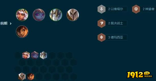云顶之弈s9.5堡垒妮蔻阵容怎么玩 云顶之弈s9.5堡垒妮蔻阵容推荐 云顶之弈s9.5堡垒妮蔻阵容怎么玩 云顶之弈s9.5堡垒妮蔻阵容推荐