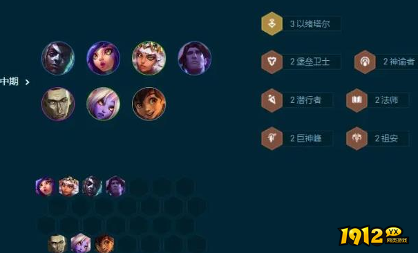 云顶之弈s9.5堡垒妮蔻阵容怎么玩 云顶之弈s9.5堡垒妮蔻阵容推荐 云顶之弈s9.5堡垒妮蔻阵容怎么玩 云顶之弈s9.5堡垒妮蔻阵容推荐