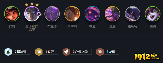 云顶之弈法3龙怎么玩 云顶之弈法3龙阵容一览