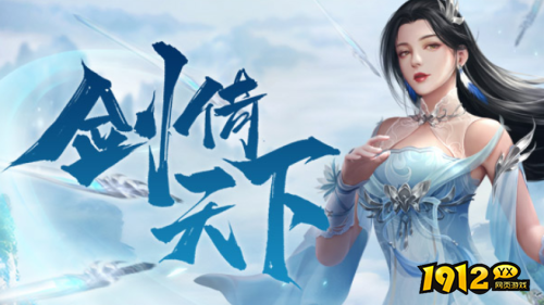 《傲战无双》今日又投入新服 《傲战无双》最新服充值折扣详情