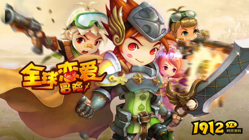 《梦幻之城》网页版11月30日发布新服 《梦幻之城》新服充值充多少返多少