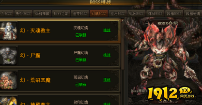 《王者之心2》膜拜城主怎么玩 膜拜城主玩法介绍
