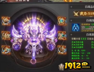 《百战沙城》新手怎么玩 新手如何快速提升战力