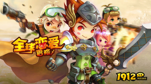 动漫元素游戏《梦幻之城》开新服 《梦幻之城》回馈服充值最高折扣