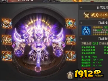 《百战沙城》新手怎么玩 新手如何快速提升战力