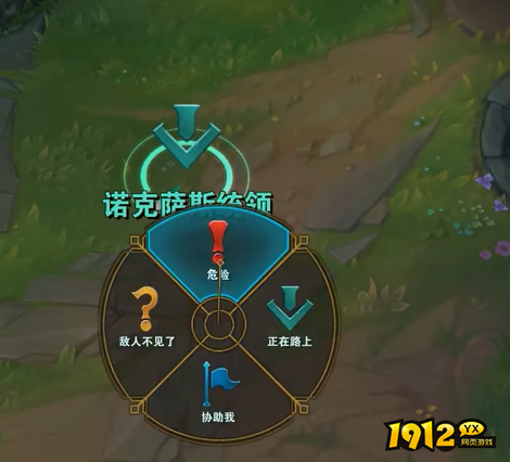 lol如何发送危险信号 lol危险信号发送方法分享