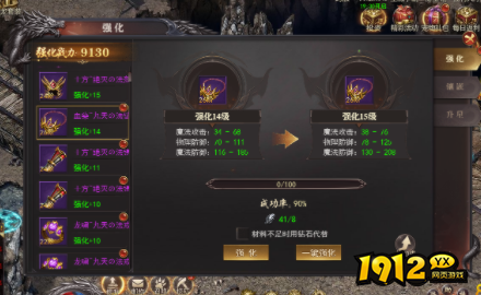 《百战沙城》锻造系统怎么玩 百战沙城锻造功能有哪些 《百战沙城》锻造系统怎么玩 百战沙城锻造功能有哪些