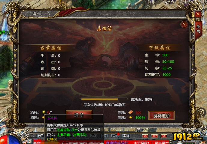 《白蛇传奇》斗气丹如何获取 斗气丹获取技巧攻略 《白蛇传奇》斗气丹如何获取 斗气丹获取技巧攻略