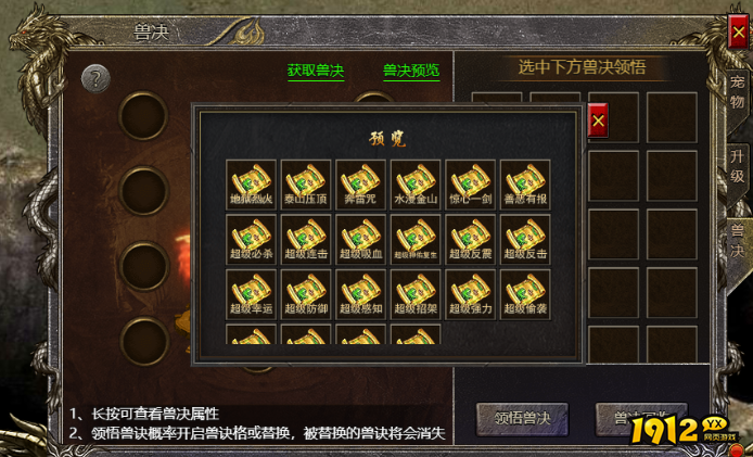 《将军》超级反击是什么 超级反击介绍 《将军》超级反击是什么 超级反击介绍