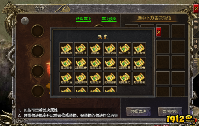 《将军》超级反震是什么 超级反震介绍 《将军》超级反震是什么 超级反震介绍