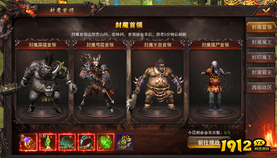 《维京传奇》跨服战场怎么玩 跨服战场玩法介绍