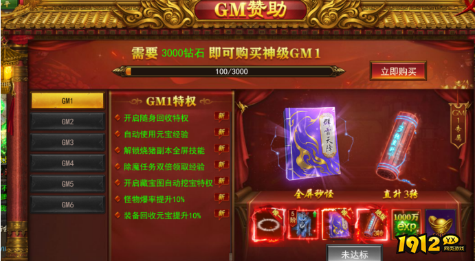《维京传奇》平民玩家怎么玩 平民玩家攻略