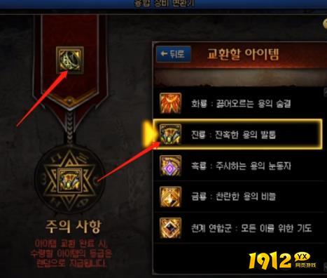 dnf次元贴膜转换需要多少材料 dnf次元贴膜转换所需材料介绍