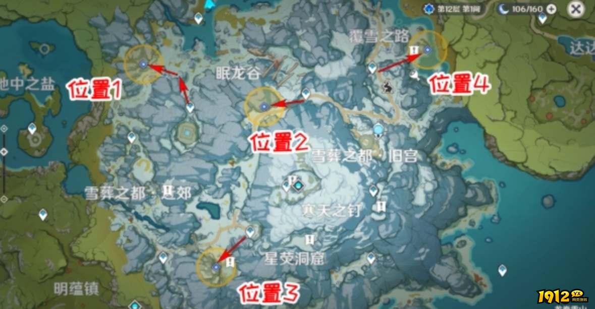 原神回收勘测信标怎么破冰 原神回收勘测信标破冰攻略