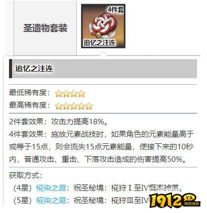 原神凝光武器圣遗物怎么搭配 原神凝光武器圣遗物搭配攻略 原神凝光武器圣遗物怎么搭配 原神凝光武器圣遗物搭配攻略