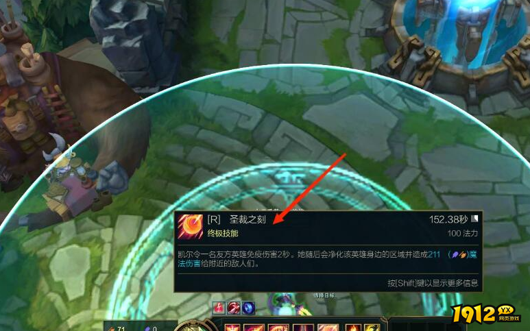 lol天使如何快速给自己大招 lol天使快速给自己大招技巧介绍 lol天使如何快速给自己大招 lol天使快速给自己大招技巧介绍