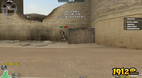 CF新沙漠综合投掷有什么技巧 CF新沙漠综合投掷技巧教学 CF新沙漠综合投掷有什么技巧 CF新沙漠综合投掷技巧教学